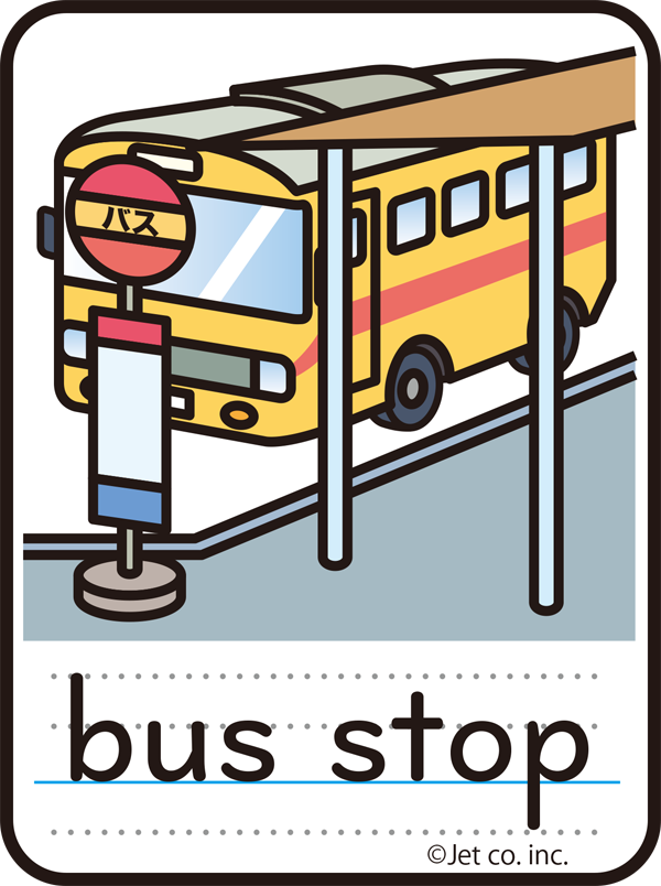 bus stop（バス停）